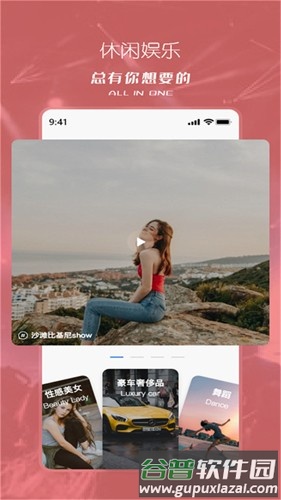 塔兮app截图1