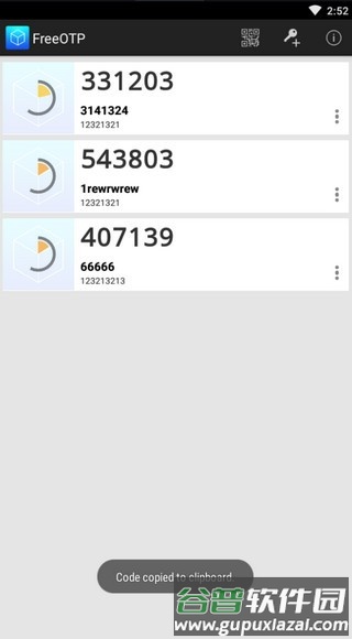 freeotp华为版截图2