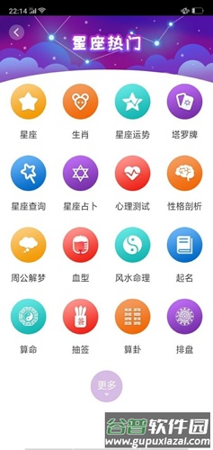 龙虎app截图1