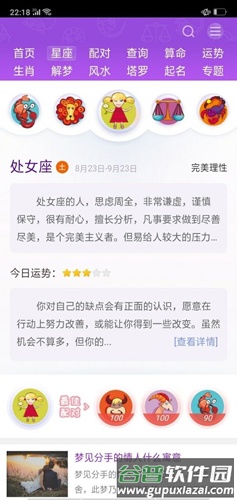 龙虎app截图2