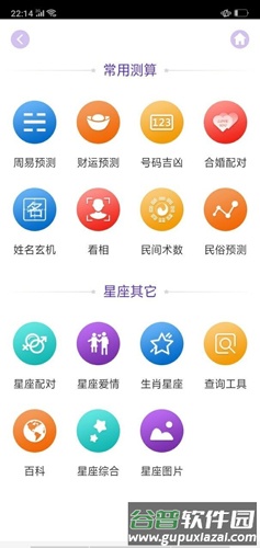 龙虎app截图3
