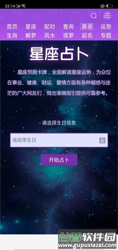 龙虎app截图4