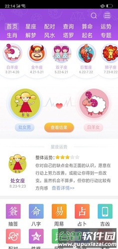 龙虎app截图5