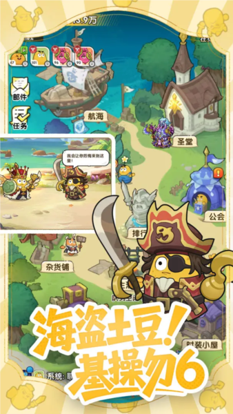 小怪兽别跑截图3