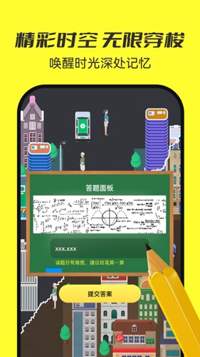 7850真实社交软件截图3