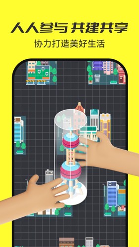 7850真实社交软件截图4