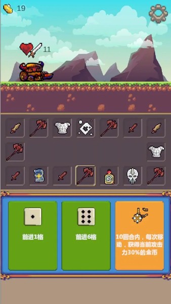 转盘勇者官方最新版截图1