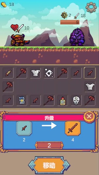 转盘勇者官方最新版截图3