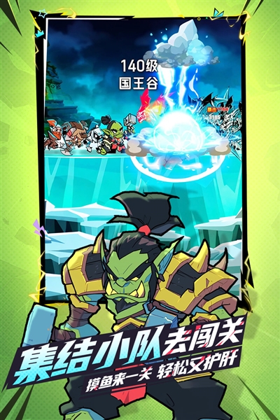 坠落守望者截图1