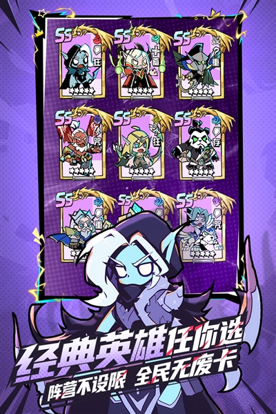 坠落守望者截图4