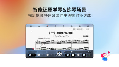 快乐斑马HD截图3