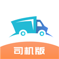 路路顺司机端v3.1.0