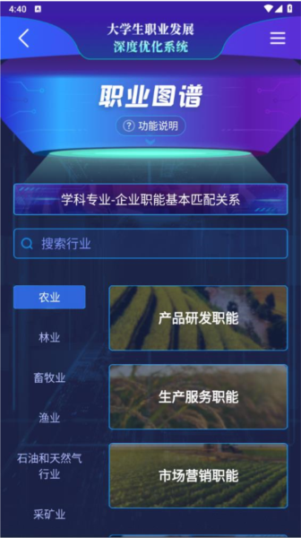 万学app截图3