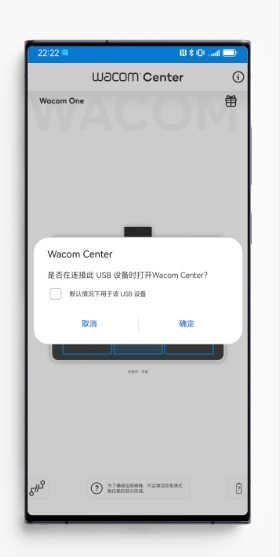 Wacom Center截图3
