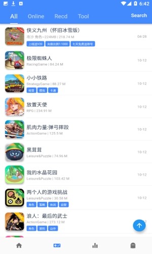 折相思官方版截图2