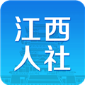 江西人社养老待遇认证v1.9.1