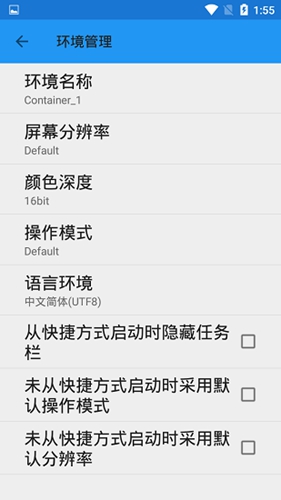 exagear ed302直装版截图1