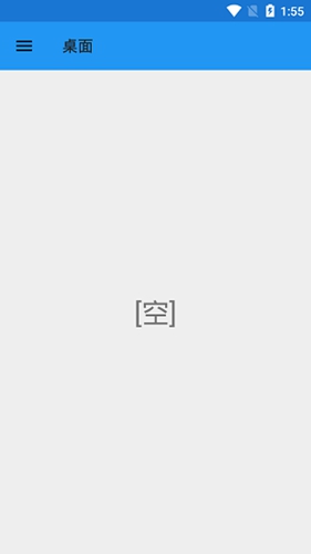 exagear ed302直装版截图4