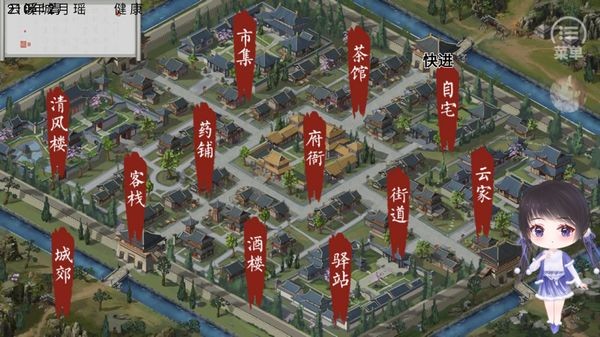 橙光修仙纪事最新版截图2