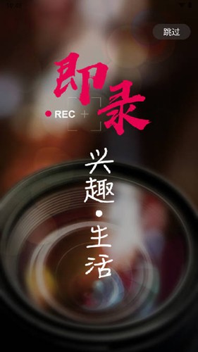 灵润物语APP截图1