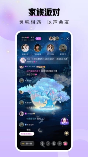 暖暖部落赚钱app截图1