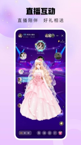 暖暖部落赚钱app截图4