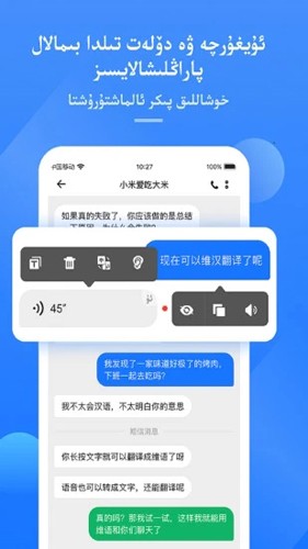 allo app截图2