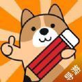 导游练题狗最新版v3.2.0.0