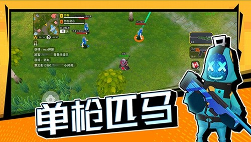 拉罐大作战无敌版截图4