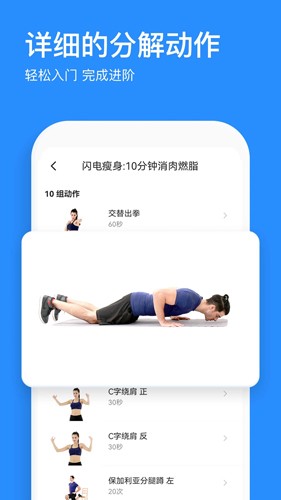 热练吧app截图2