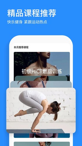 热练吧app截图4