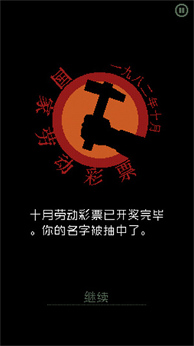 请出示证件安卓版2025版截图2