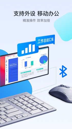 ToDeskapp截图4