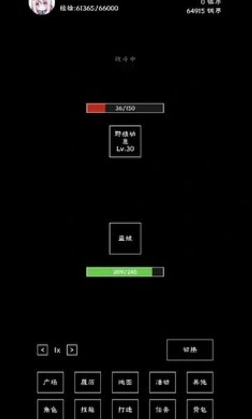 重生之我有刷怪笼手机版截图3