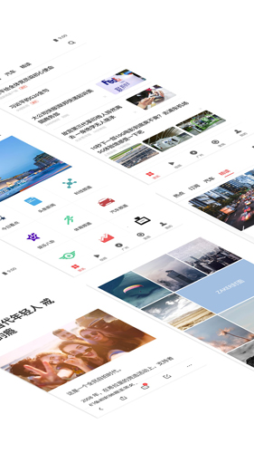 ZAKER新闻客户端截图2