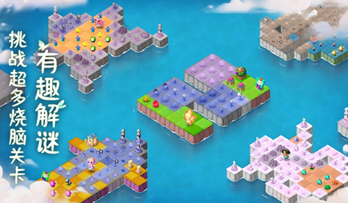 合并梦幻岛内置菜单版截图1