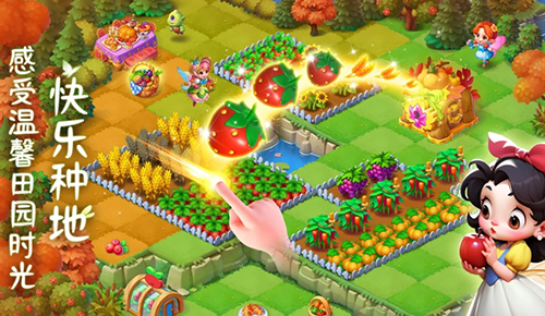 合并梦幻岛内置菜单版截图2