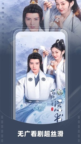 星芽短剧2025最新版截图4