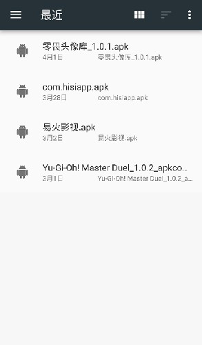 blackbox黑盒64位app截图4