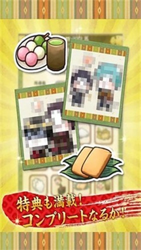 刀剑喵舞游戏截图2