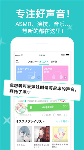 lispon官方版截图1