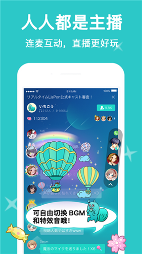 lispon官方版截图2