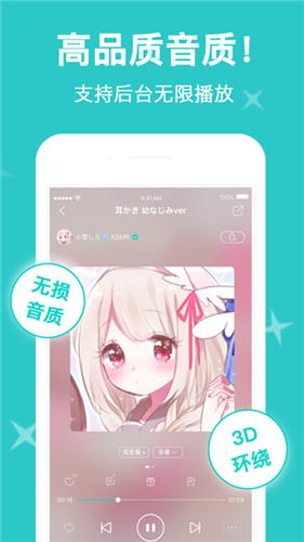 lispon官方版截图3