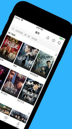 天天看港剧app截图2