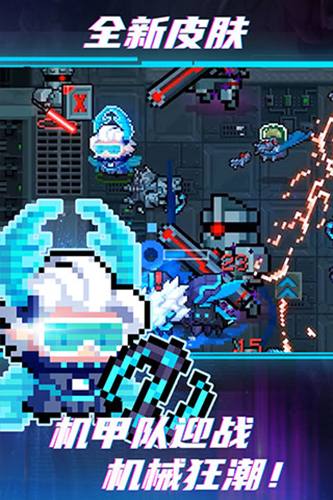 元气骑士FF内置修改器MOD版截图2