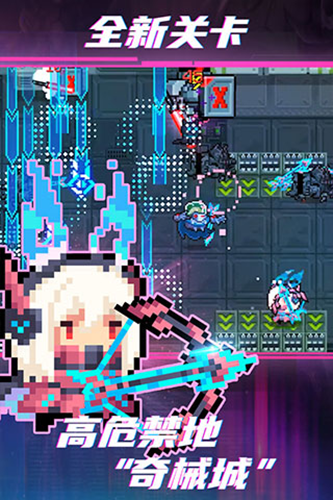 元气骑士FF内置修改器MOD版截图5