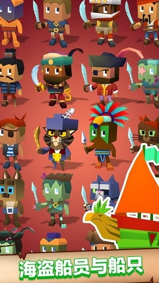 方块海盗王截图2