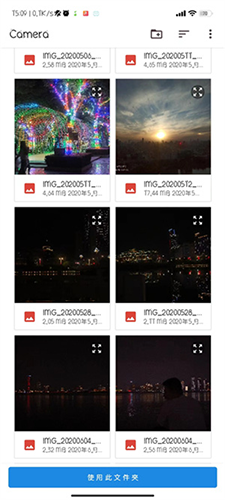 ONS模拟器JH官方版截图1