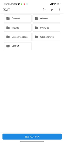 ONS模拟器JH官方版截图3