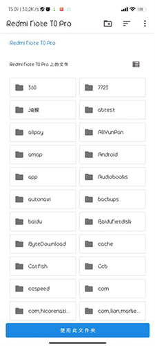 ONS模拟器JH官方版截图4